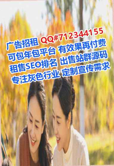 乐都生子投资事务所